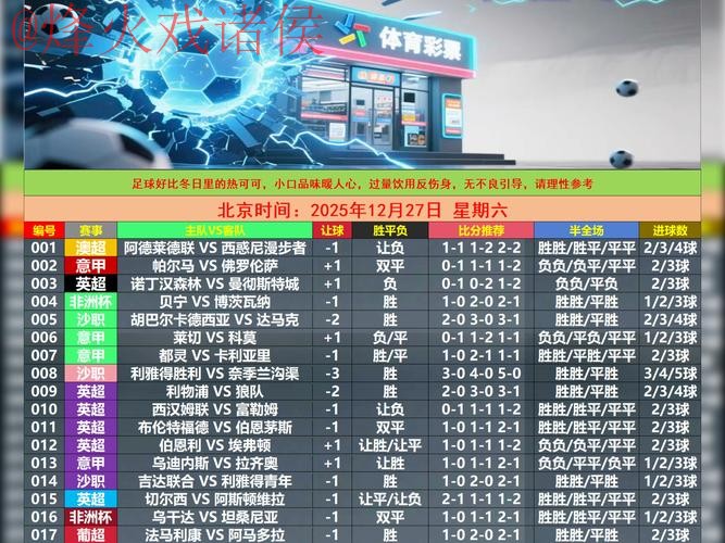 世界杯滚球安卓入口地址 世界杯滚球安卓入口地址