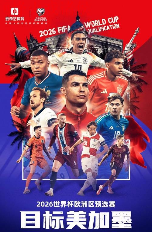 2026世界杯外围苹果热门