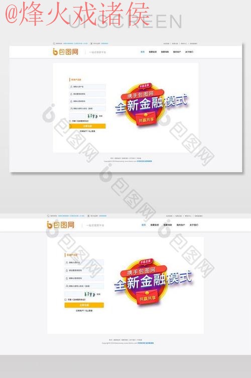 世界杯外围入口最新网址 世界杯外围入口最新网址